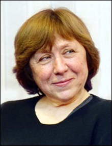 Светлана Алексиевич