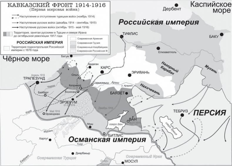 Турция. Полная история страны