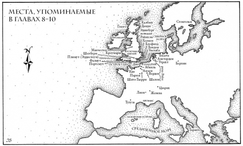 Малый ледниковый период. Как климат изменил историю, 1300–1850