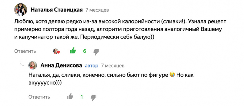 Яндекс.Дзен. Как создать свой блог и сделать его популярным