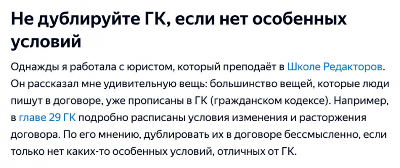 Яндекс.Дзен. Как создать свой блог и сделать его популярным