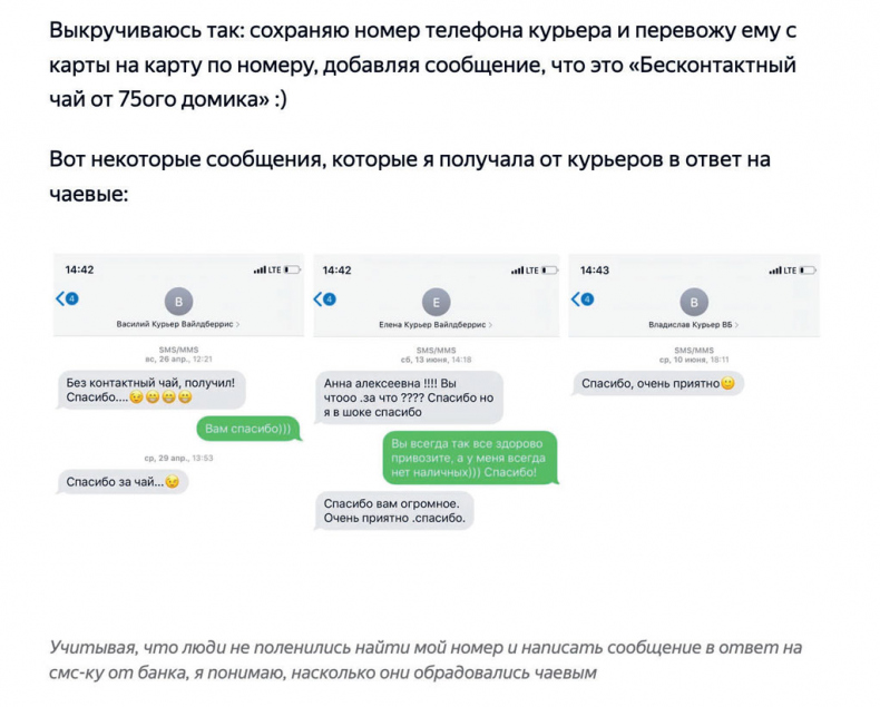 Яндекс.Дзен. Как создать свой блог и сделать его популярным