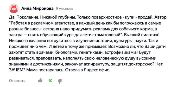 Яндекс.Дзен. Как создать свой блог и сделать его популярным