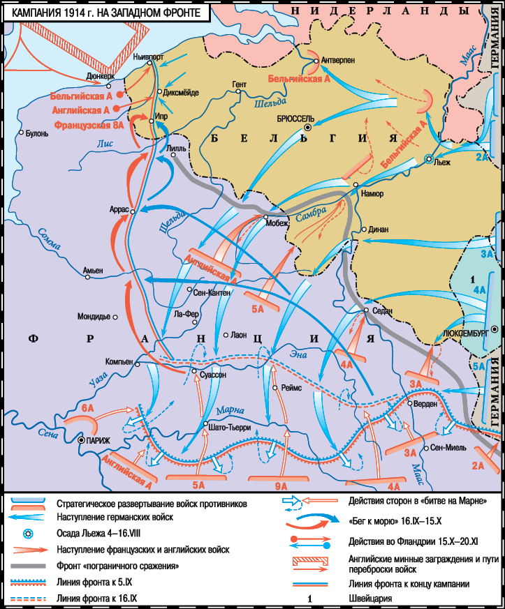 После тяжелой продолжительной болезни. Время Николая II