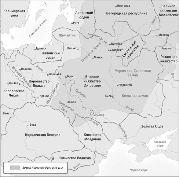 Дорога к несвободе. Россия, Европа, Америка