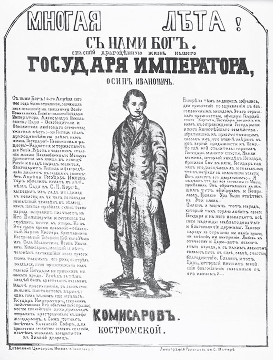 Мятежный Петербург. Сто лет бунтов, восстаний и революций в городском фольклоре