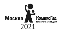 Хроники Драгомира. Книга 1. За гранью сияния