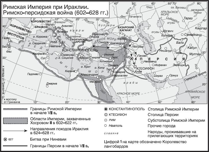 Империя. Книга 1