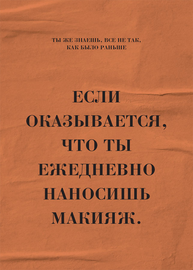 Старше, но лучше. Искусство взрослеть, не старея