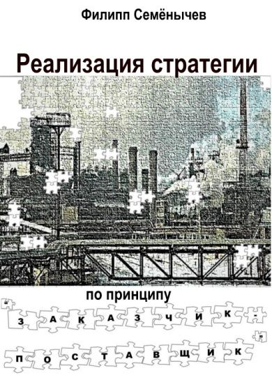 Первые шаги в lean