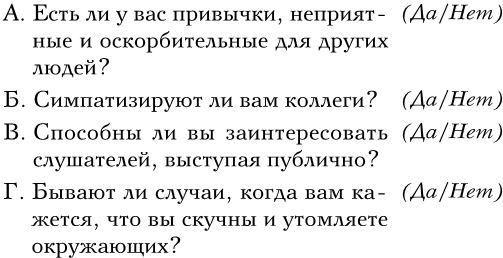 Вверх! По лестнице успеха. Книга-мотиватор