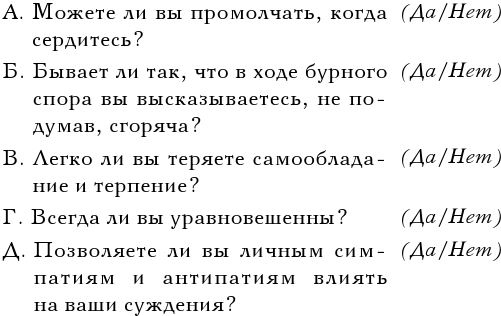 Вверх! По лестнице успеха. Книга-мотиватор