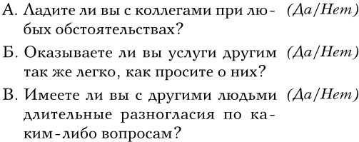 Вверх! По лестнице успеха. Книга-мотиватор