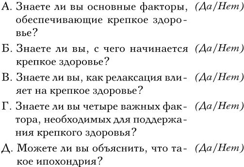 Вверх! По лестнице успеха. Книга-мотиватор