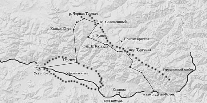 Сияющий Алтай. Горы, люди, приключения