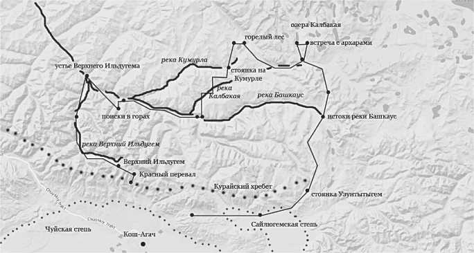 Сияющий Алтай. Горы, люди, приключения