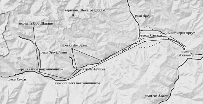 Сияющий Алтай. Горы, люди, приключения