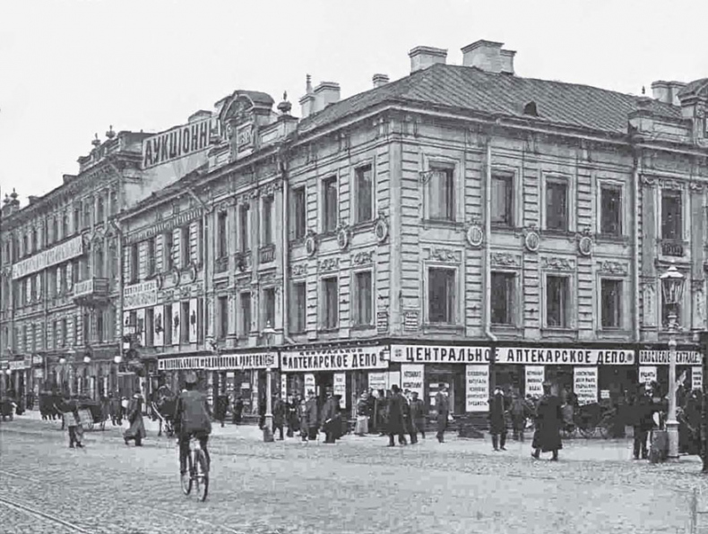 Русский Зорро, или Подлинная история благородного разбойника Владимира Дубровского