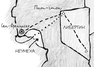 Ранее известная как Америка