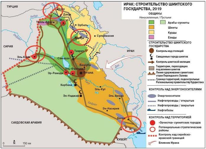 Выйти из хаоса. Кризисы на Ближнем Востоке и в Средиземноморье