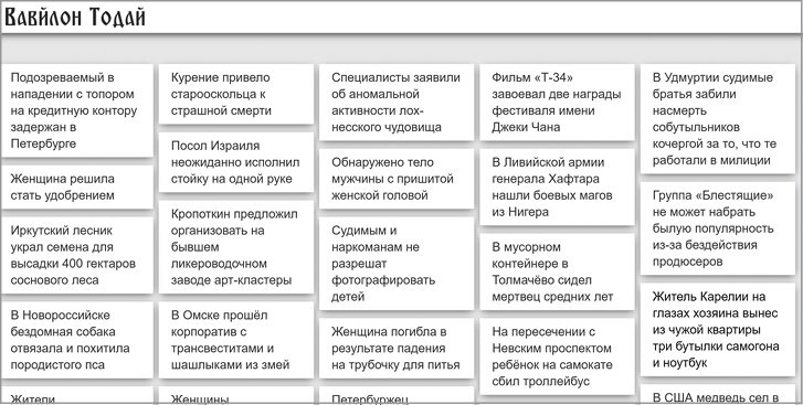 Цифровая гигиена