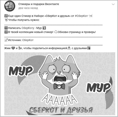 Цифровая гигиена