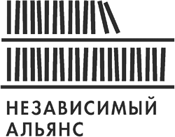 Император Август и его время