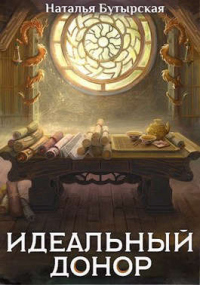 Книга Дворец