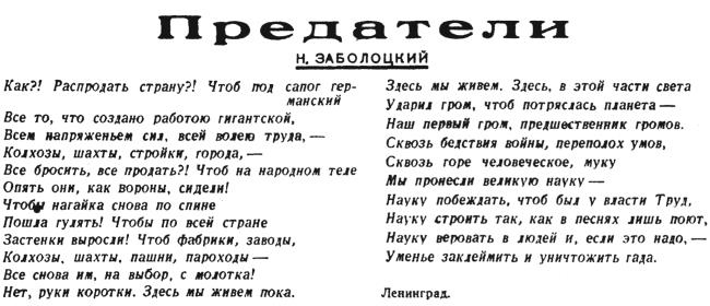 1937. Большой террор. Хроника одного года