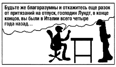 Тренинг уверенного общения. 56 упражнений, которые помогут прокачать навыки коммуникации