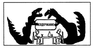 Тренинг уверенного общения. 56 упражнений, которые помогут прокачать навыки коммуникации