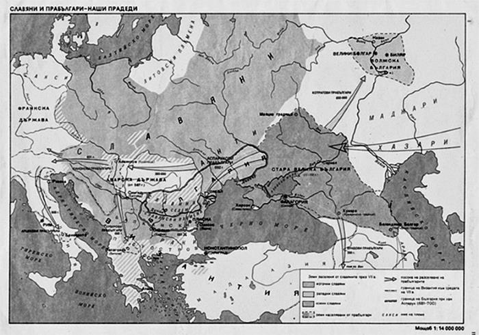 Государство Волжская Болгария: историко-правовой очерк