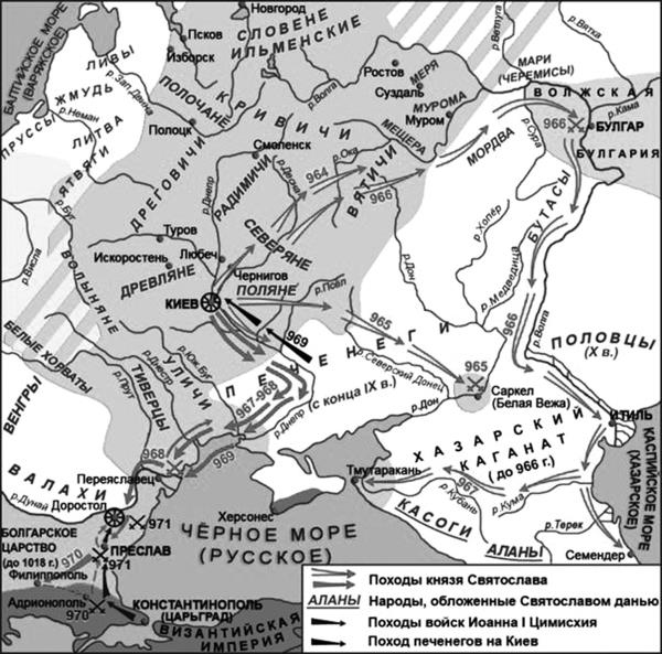 Государство Волжская Болгария: историко-правовой очерк