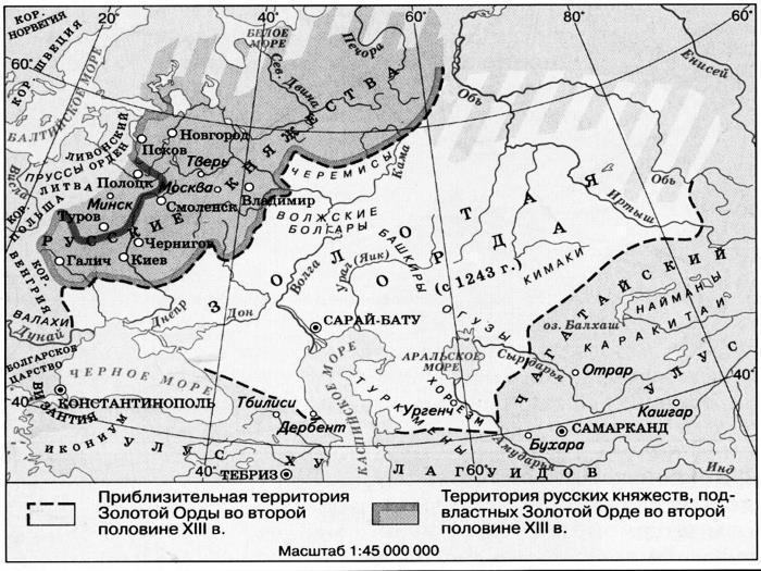 Государство Волжская Болгария: историко-правовой очерк