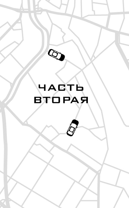 На взводе. Битва за Uber