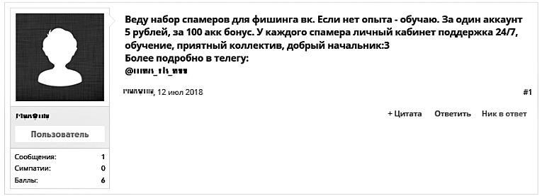 Старший брат следит за тобой. Как защитить себя в цифровом мире