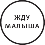 Суррогатная мать