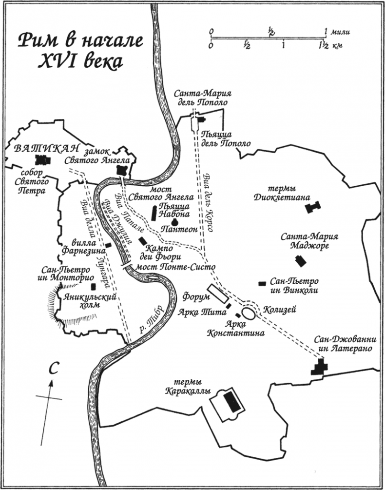 Микеланджело и Сикстинская капелла