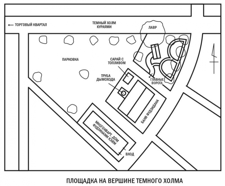 Дерево-людоед с Темного холма