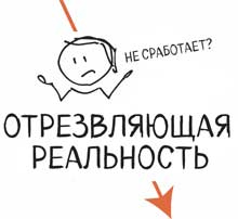 Сокрушительный питч в стиле поп-ап. Экспресс-подход к созданию презентации, которая продает, вдохновляет и поражает