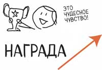 Сокрушительный питч в стиле поп-ап. Экспресс-подход к созданию презентации, которая продает, вдохновляет и поражает