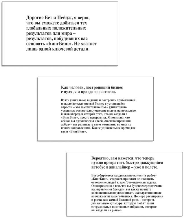 Сокрушительный питч в стиле поп-ап. Экспресс-подход к созданию презентации, которая продает, вдохновляет и поражает