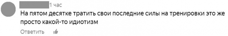 Здоровое и красивое тело после 50. Простые способы сбросить или набрать вес