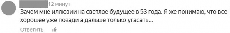 Здоровое и красивое тело после 50. Простые способы сбросить или набрать вес