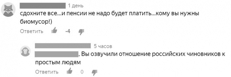 Здоровое и красивое тело после 50. Простые способы сбросить или набрать вес