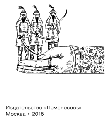 Держава Сасанидов. 224-652 годы