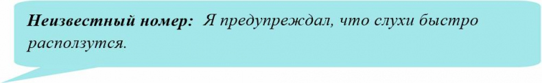 Иллюзия нашей войны. Часть первая. Острые фразы