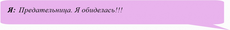 Иллюзия нашей войны. Часть первая. Острые фразы