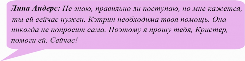 Иллюзия нашей войны. Часть первая. Острые фразы