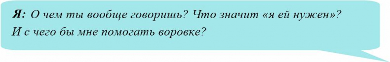 Иллюзия нашей войны. Часть первая. Острые фразы